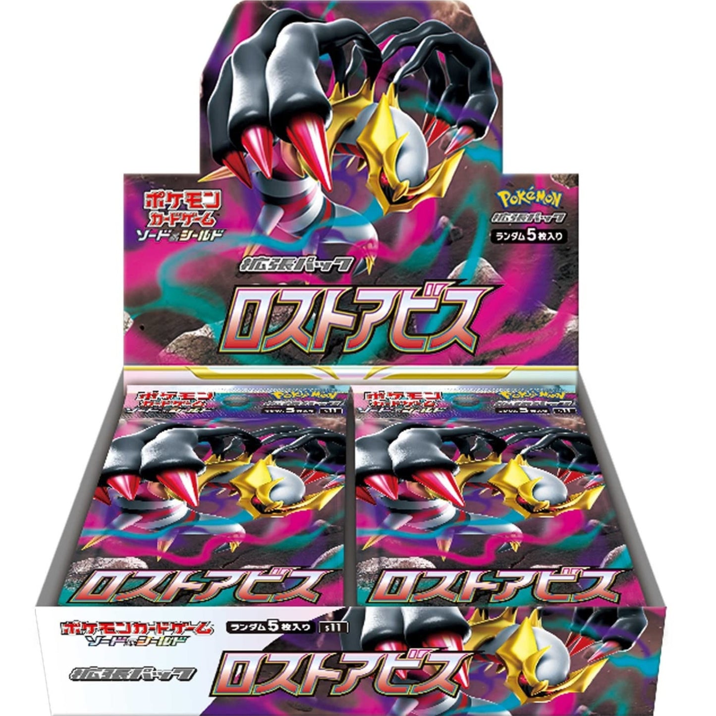 ポケモンカードゲーム 【S11】ロストアビス BOX