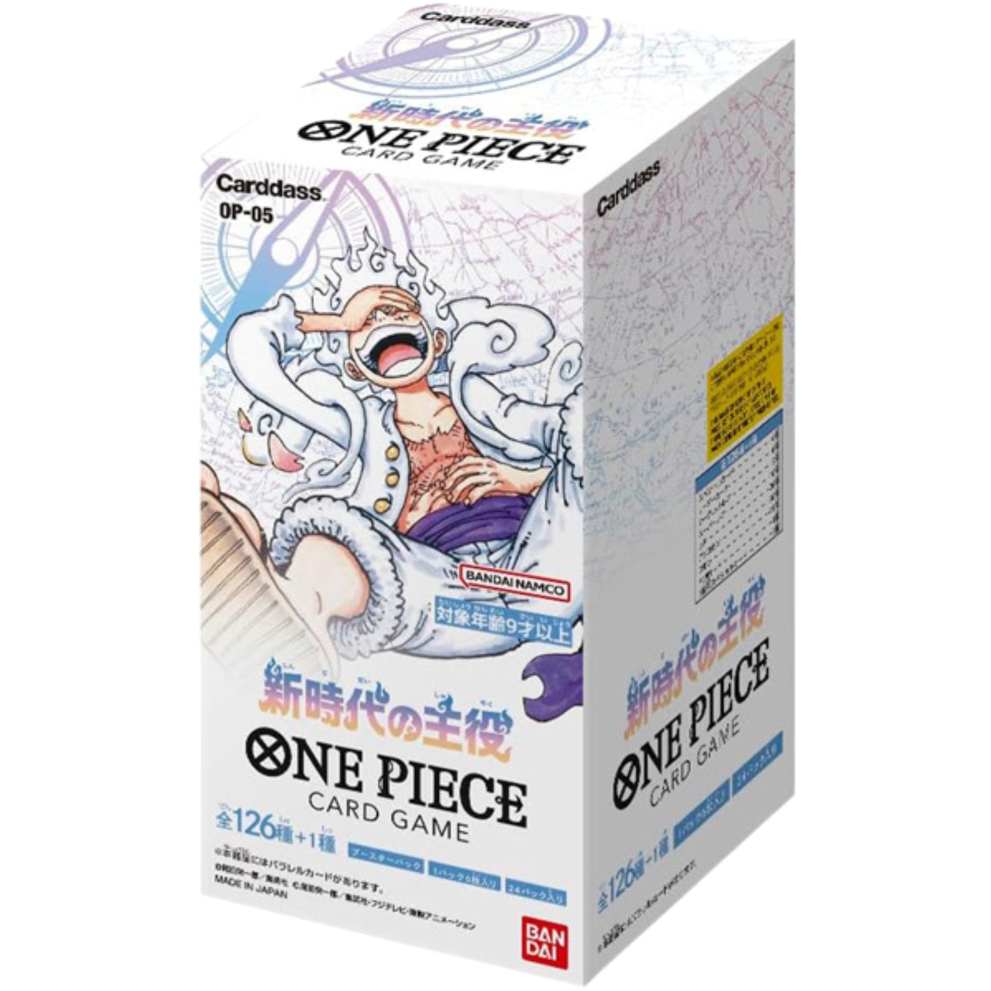 ONEPIECEカードゲーム 【OP-05】新時代の主役 BOX