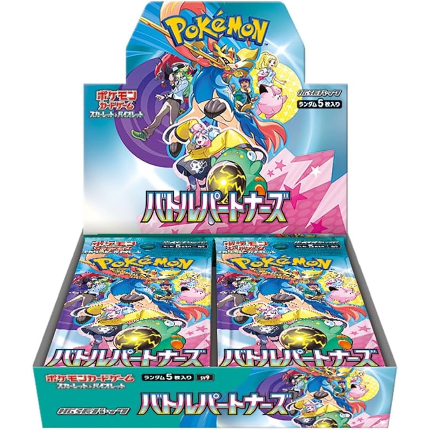ポケモンカードゲーム 【SV9】バトルパートナーズ BOX