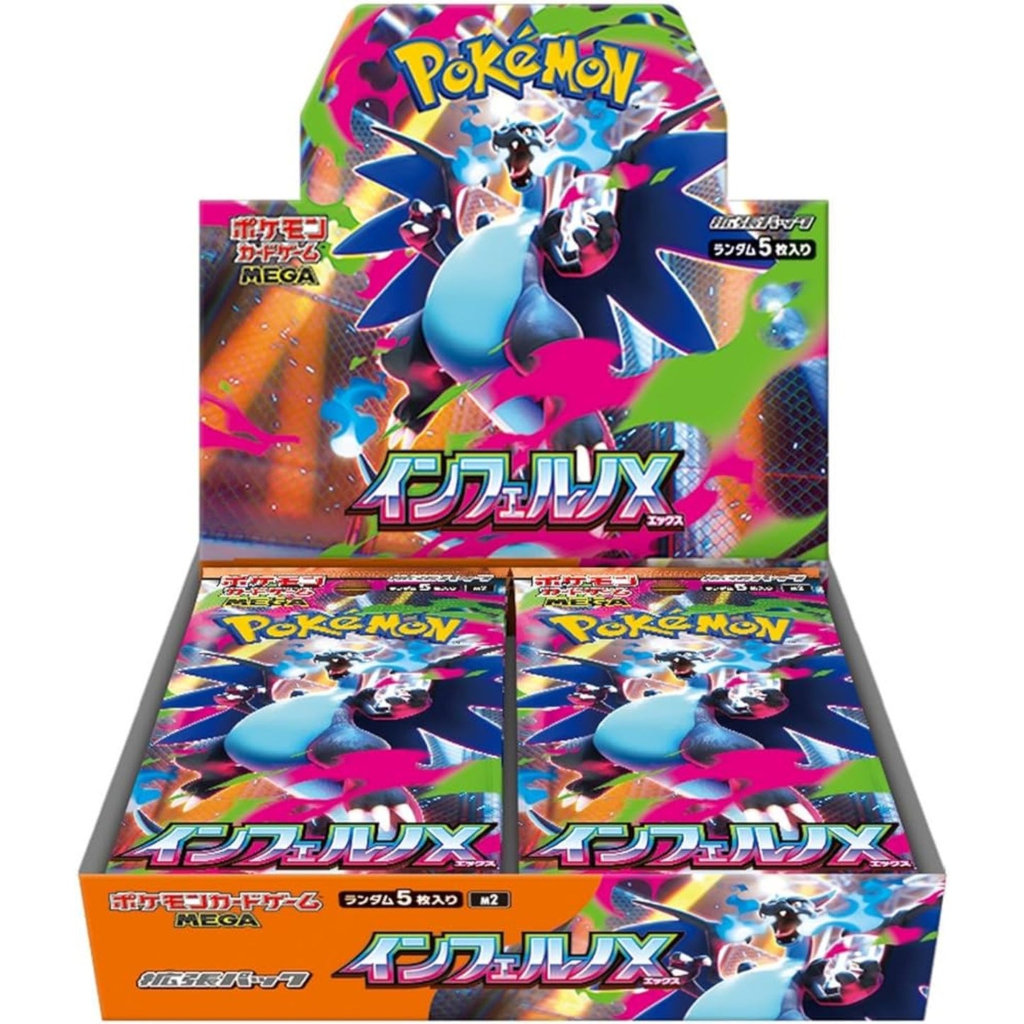 ポケモンカードゲーム 【M2】インフェルノX BOX