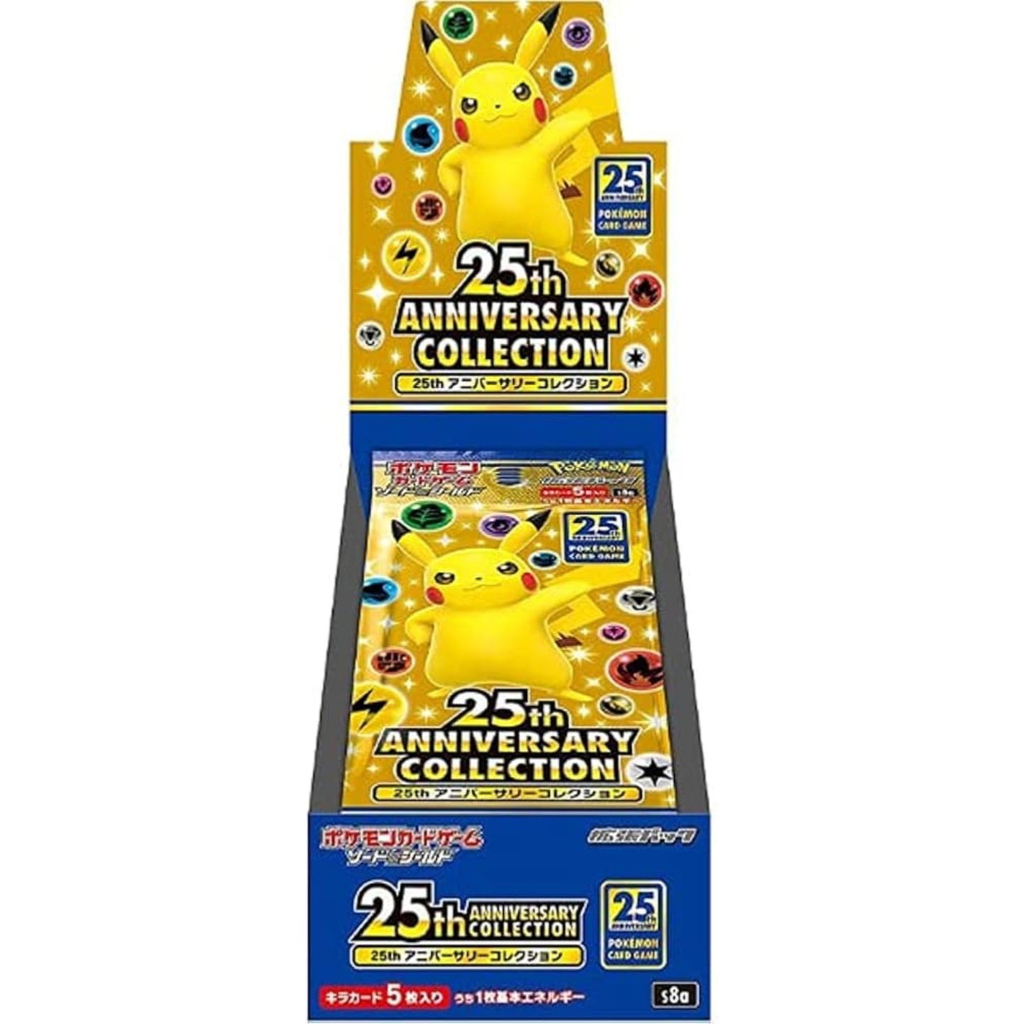 ポケモンカードゲーム 【S8a】 25th ANNIVERSARY COLLECTION