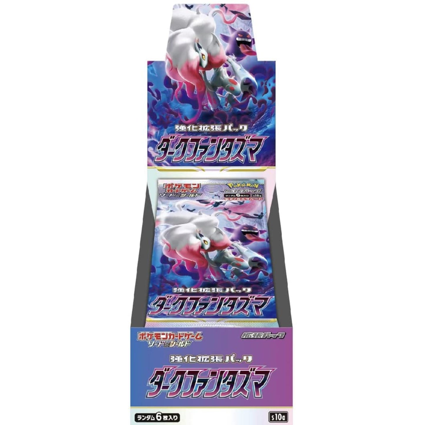 ポケモンカードゲーム ソード&シールド 強化拡張パック ダークファンタズマ BOX s10a