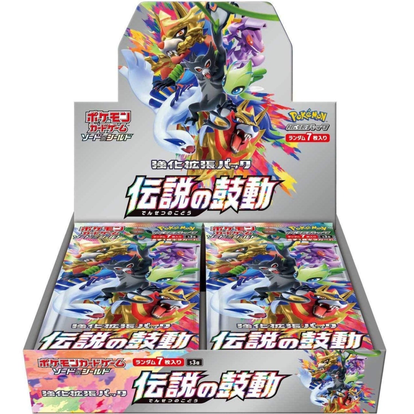 ポケモンカードゲーム 【S3a】伝説の鼓動 BOX