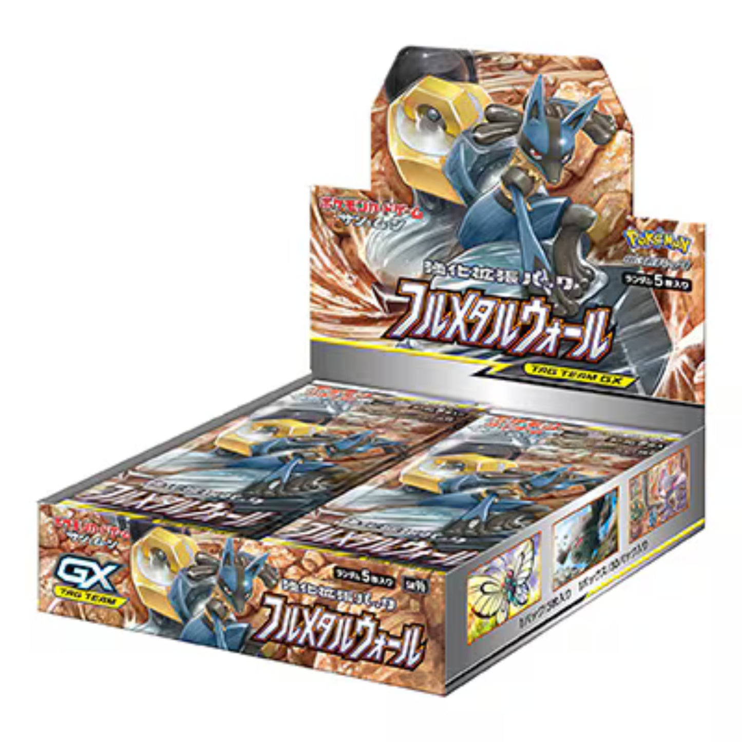 ポケモンカードゲーム 【SM9b】 フルメタルウォール BOX