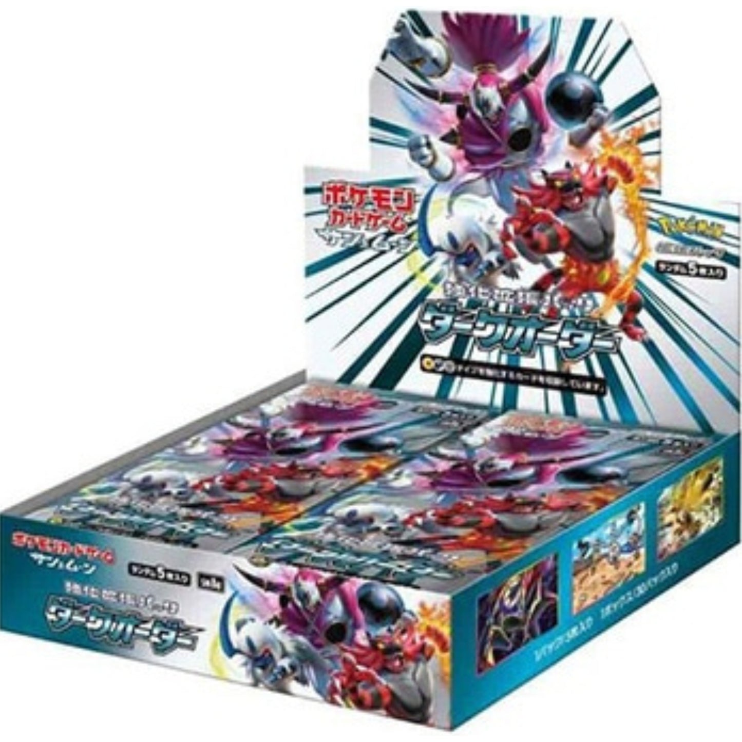 ポケモンカードゲーム 【SM8a】ダークオーダー BOX