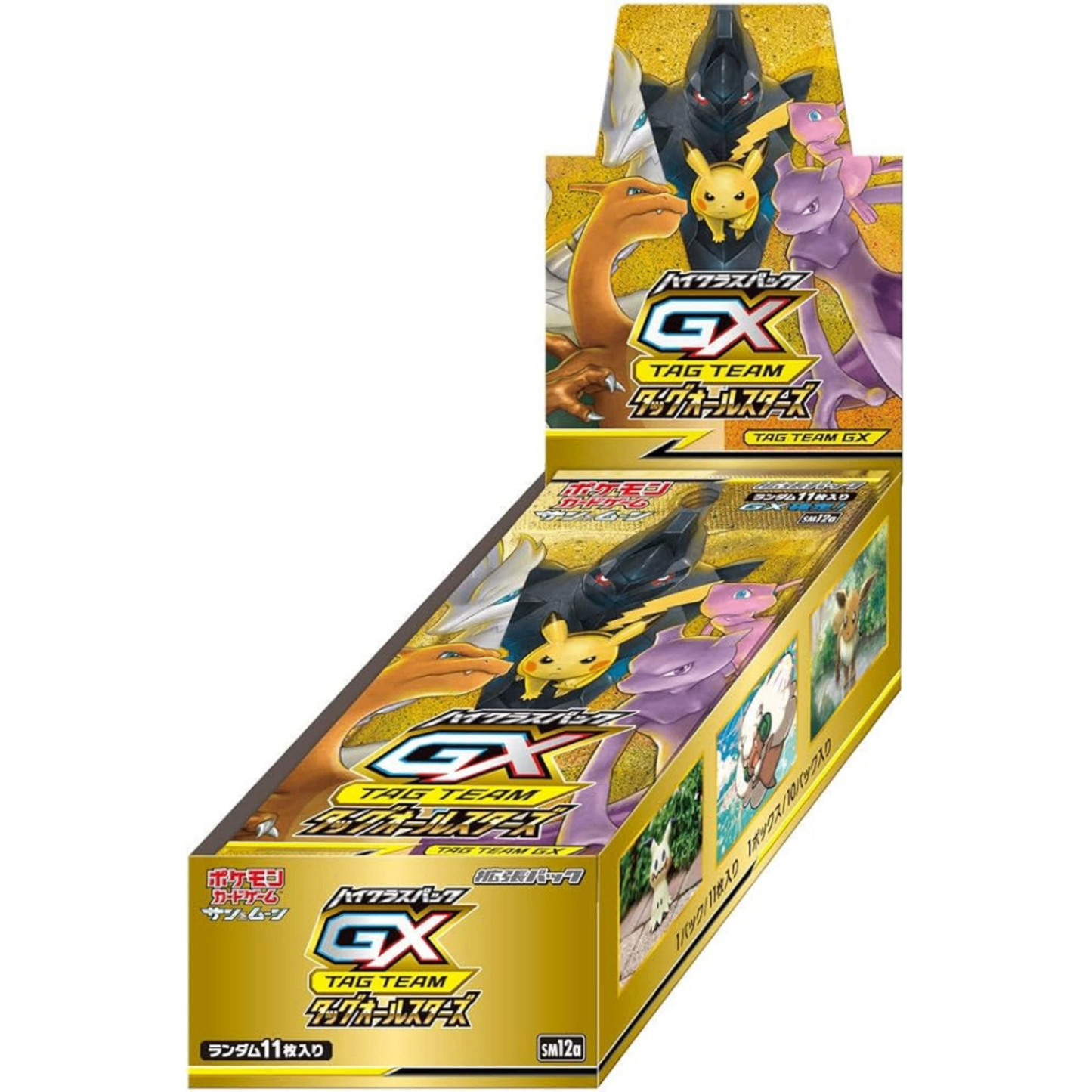 ポケモンカードゲーム サン&ムーン ハイクラスパック TAG TEAM GX タッグオールスターズ BOX SM12a