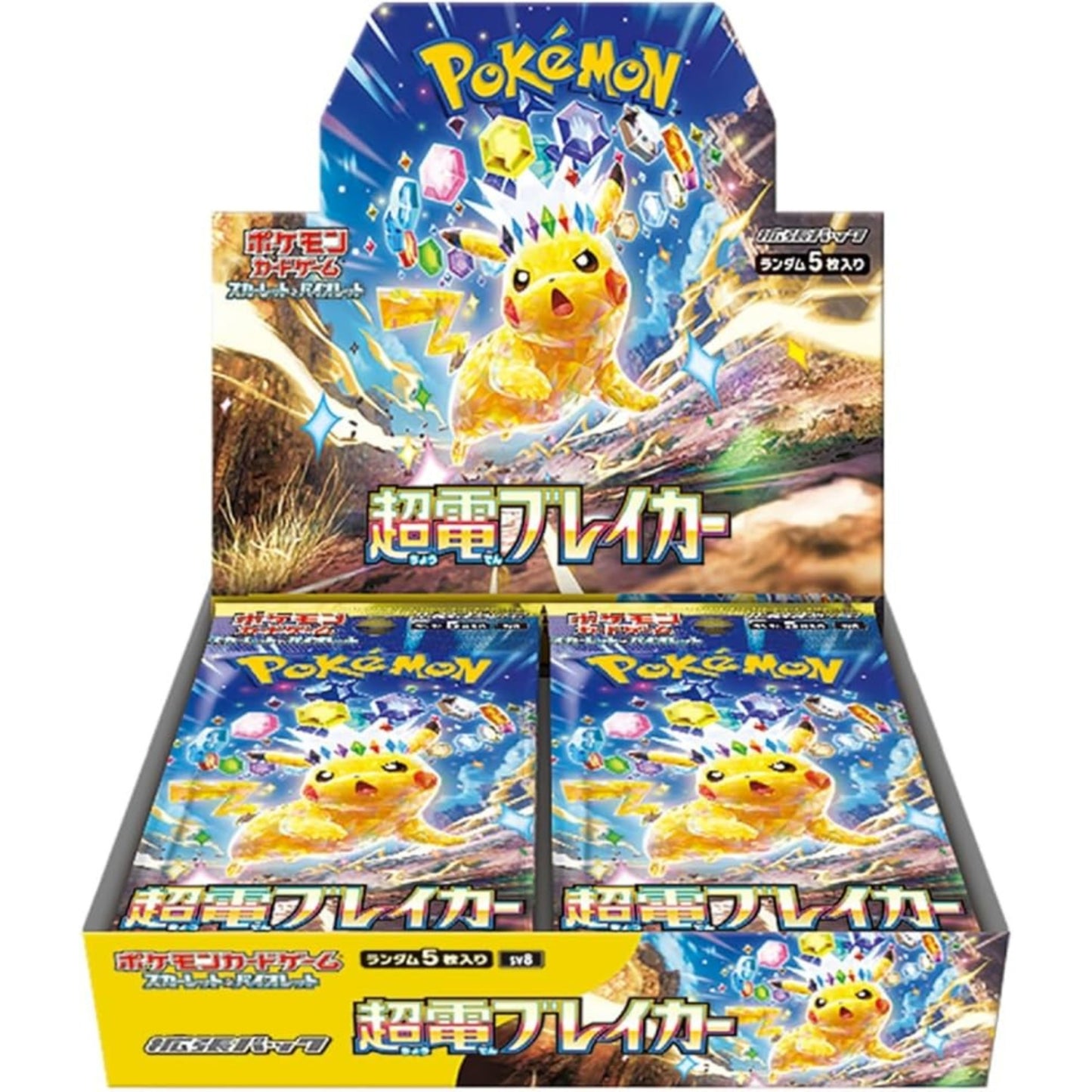 ポケモンカードゲーム 【SV8】超電ブレイカー BOX