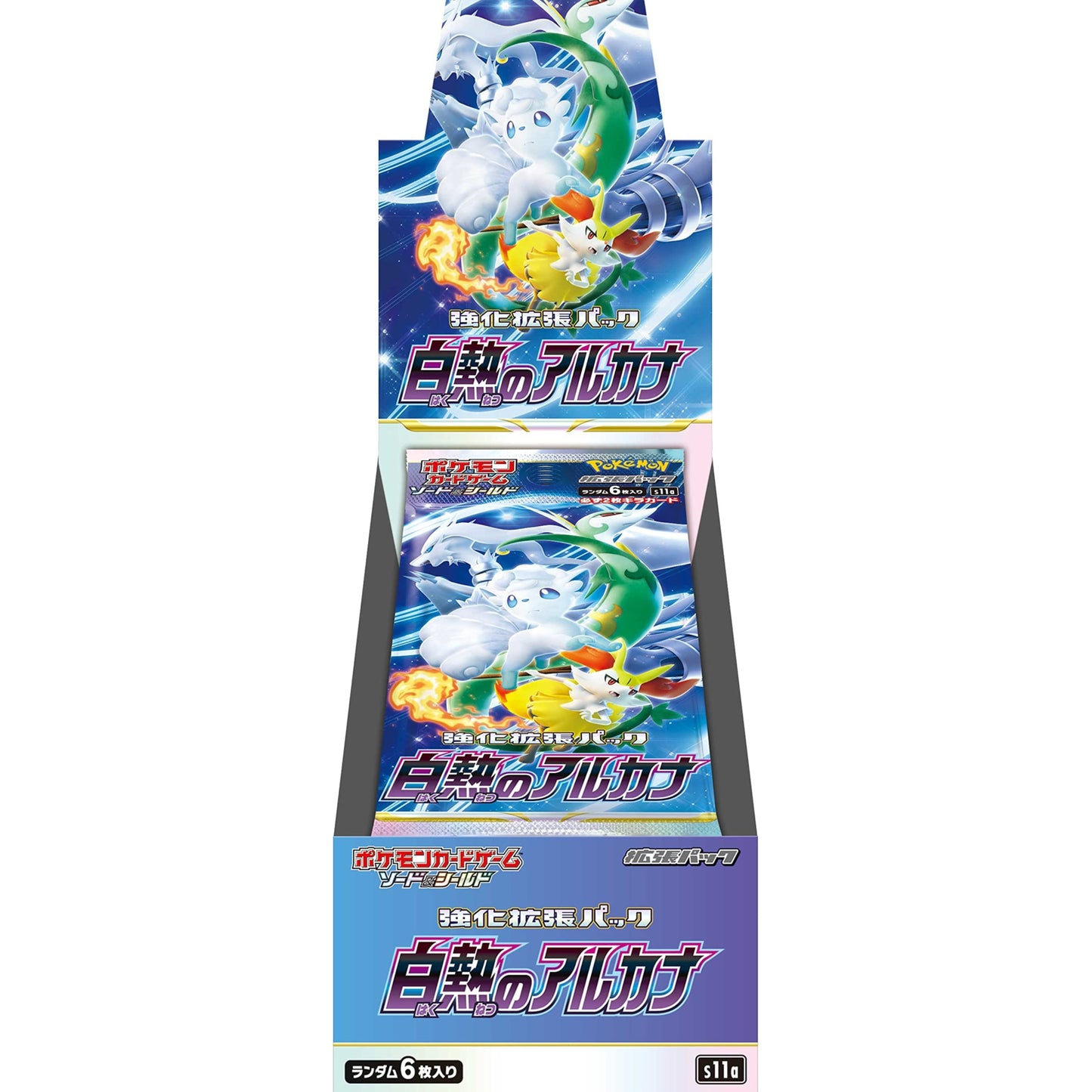 ポケモンカードゲーム 【S11a】白熱のアルカナ BOX