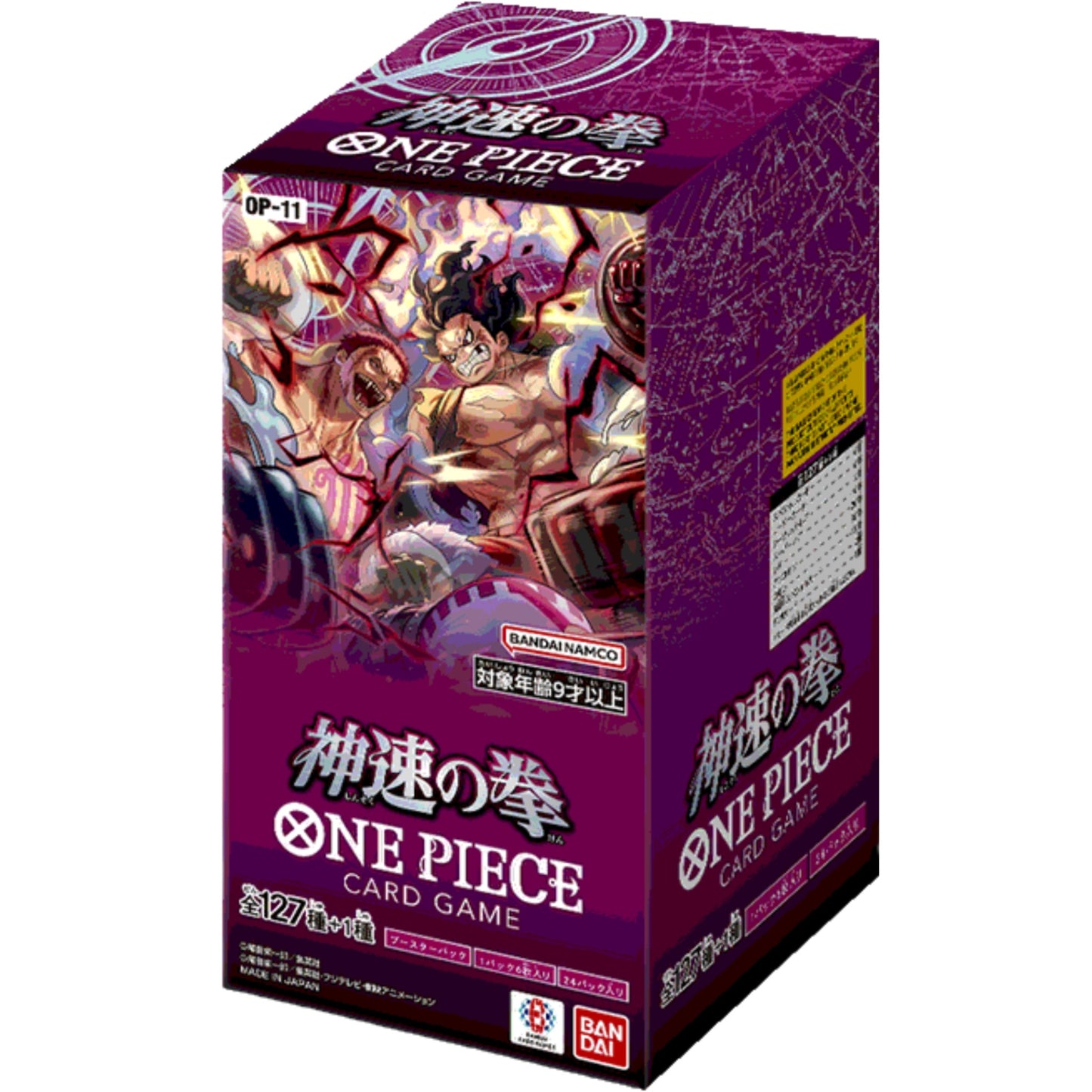ONEPIECEカードゲーム　【OP-11】神速の拳　BOX