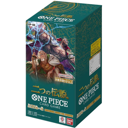 ONEPIECEカードゲーム　【OP-08】二つの伝説　BOX