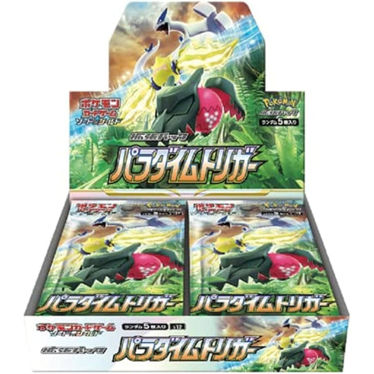 ポケモンカードゲーム　【S12】パラダイムトリガー　BOX