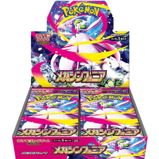 ポケモンカードゲーム　【M1S】メガシンフォニア　BOX
