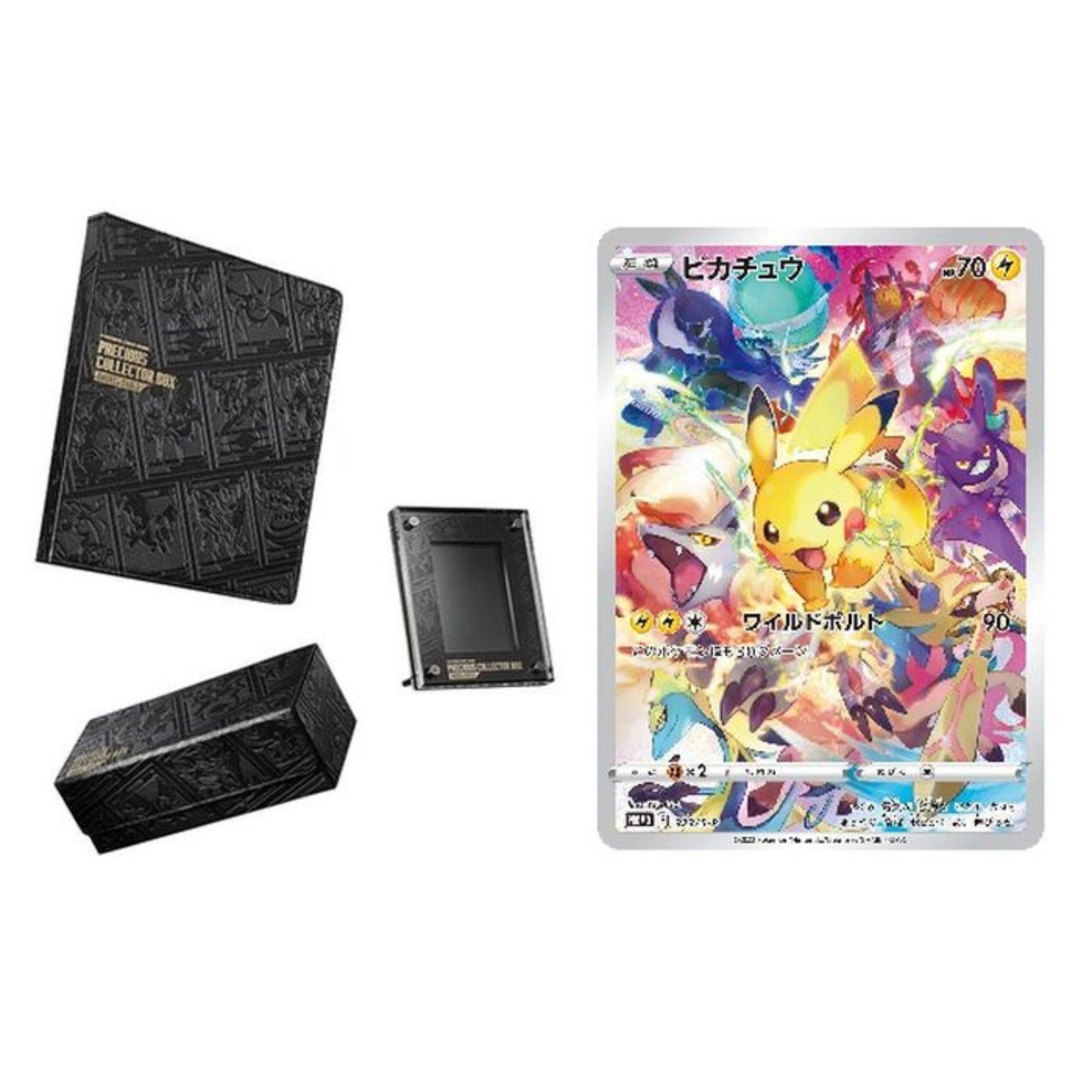 ポケモンカードゲーム　プレシャスコレクターボックス