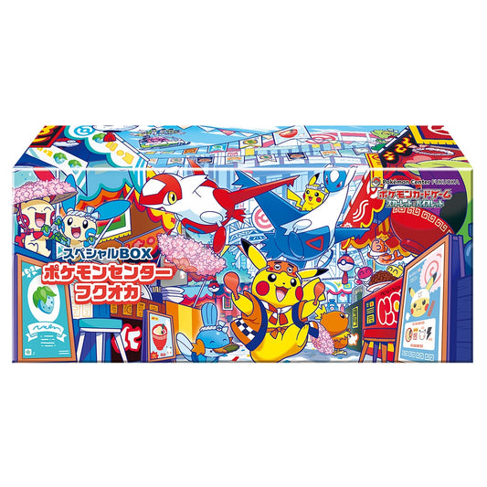 ポケモンカード　ポケモンセンターフクオカスペシャルBOX