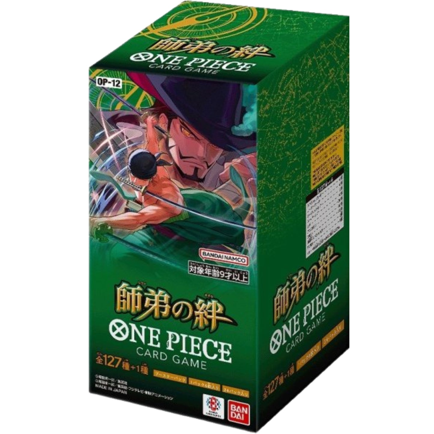 ONEPIECEカードゲーム　【OP-12】師弟の絆　BOX