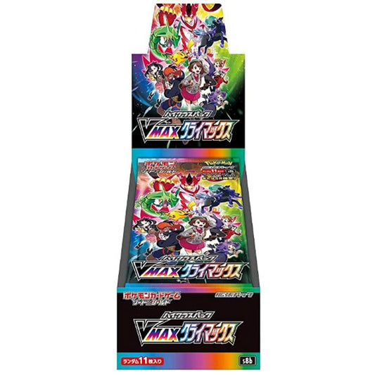 ポケモンカードゲーム ソード＆シールド ハイクラスパック【S8b】 VMAXクライマックス BOX