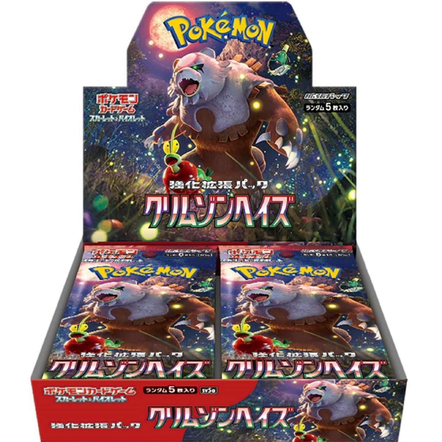 ポケモンカードゲーム　【SV5a】クリムゾンヘイズ　BOX