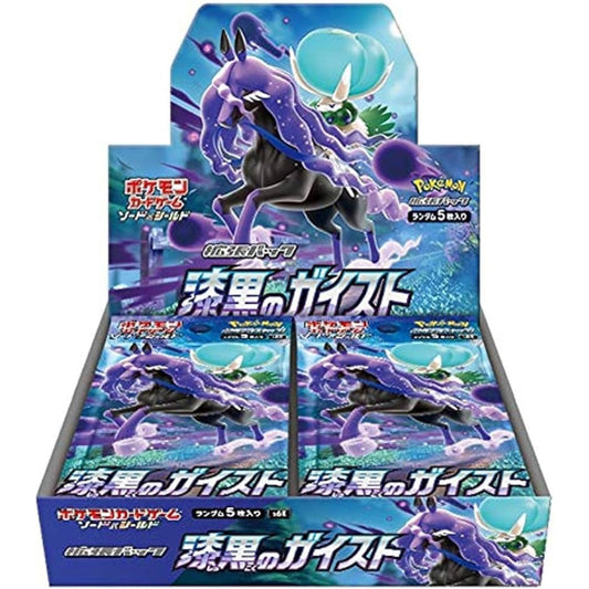 ポケモンカードゲーム　【S6K】漆黒のガイスト　BOX