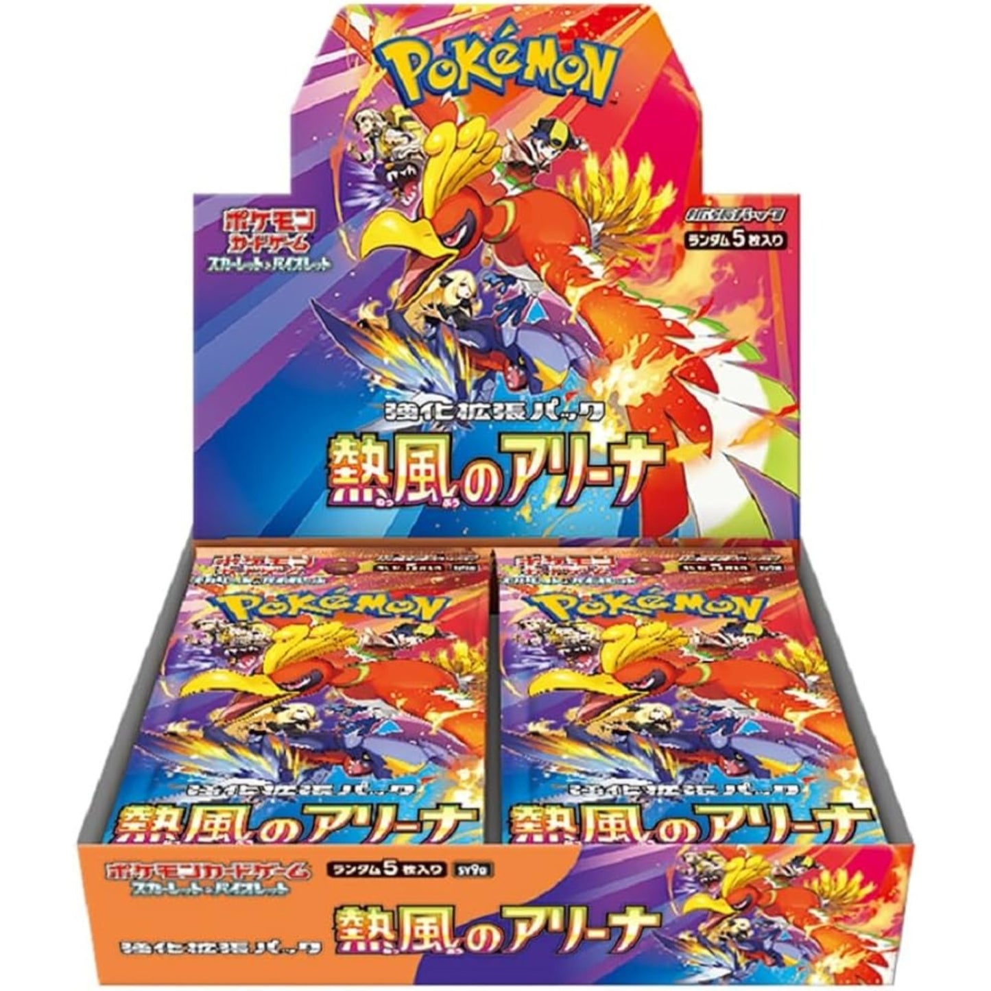 ポケモンカードゲーム　【SV9a】熱風のアリーナ　BOX