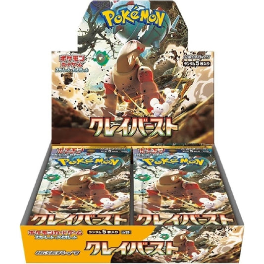 ポケモンカードゲーム　【SV2D】クレイバースト　BOX