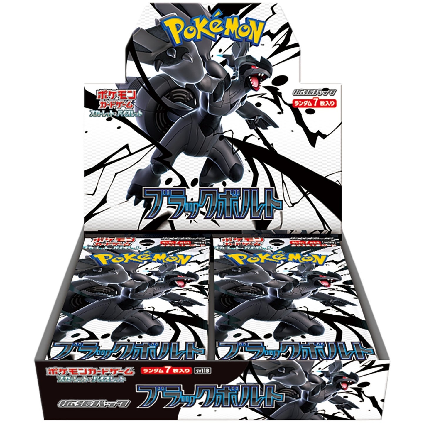 ポケモンカードゲーム　【SV11B】ブラックボルト　BOX