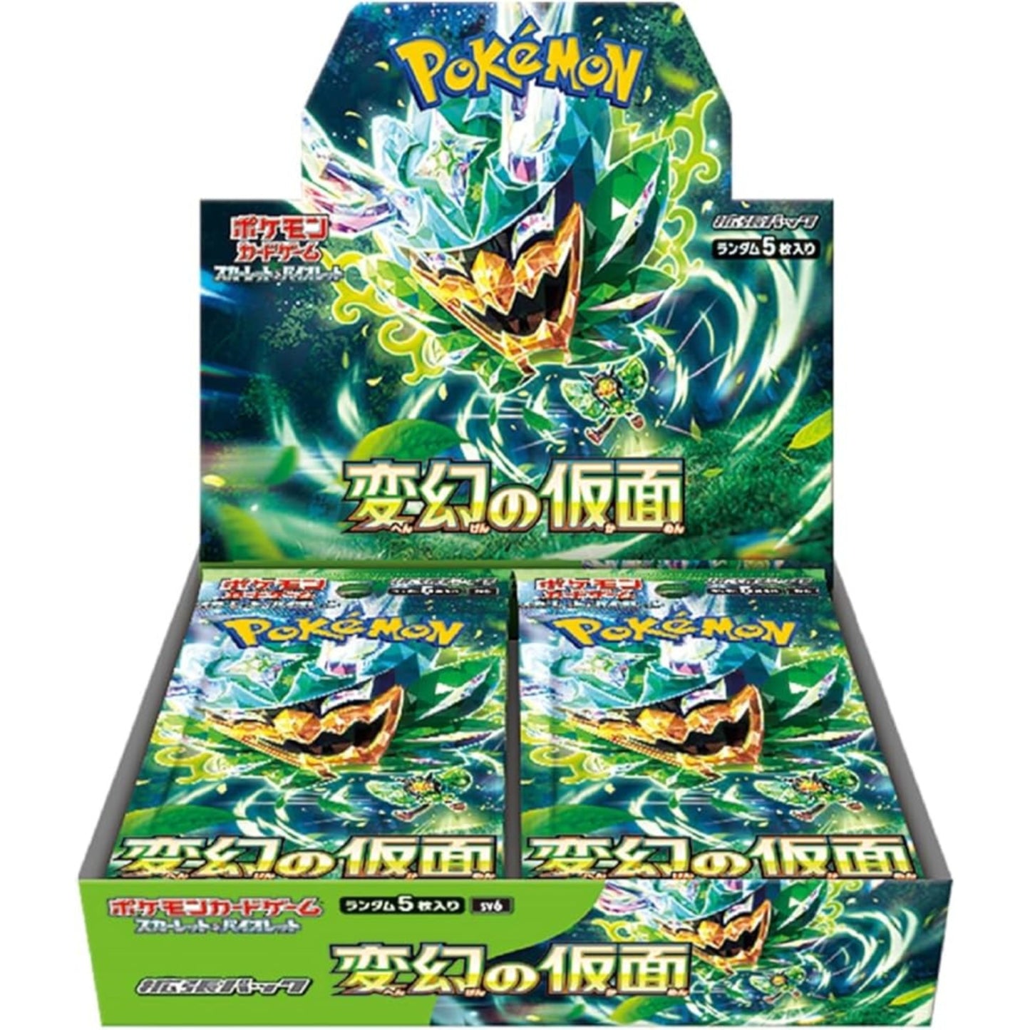 ポケモンカードゲーム　【SV6】変幻の仮面　BOX
