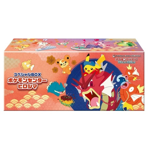 ポケモンカードゲーム　ポケモンセンターヒロシマスペシャルBOX
