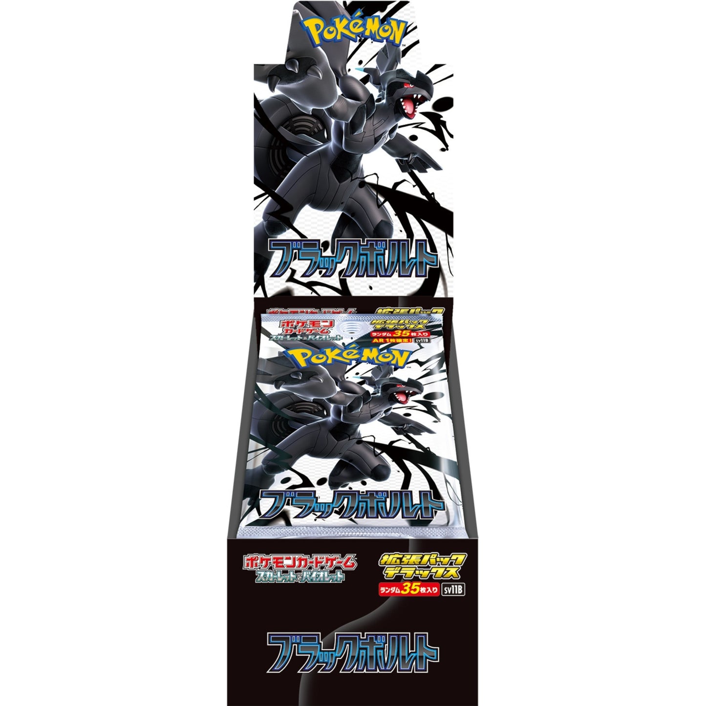 ポケモンカードゲーム　【SV11B】ブラックボルト　拡張パックデラックス　BOX