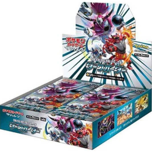 ポケモンカードゲーム　【SM8a】ダークオーダー　BOX