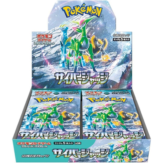 ポケモンカードゲーム　【SV5M】サイバージャッジ　BOX