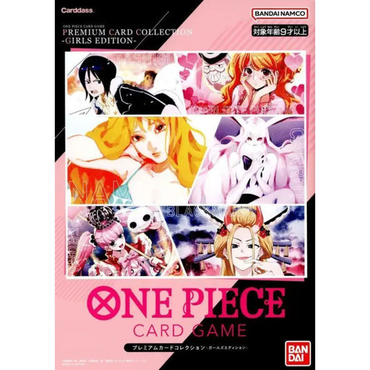 ONEPIECEカードゲーム　プレミアムカードコレクション　ガールズエディション