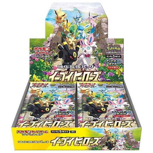ポケモンカードゲーム　【S6a】イーブイヒーローズ　ボックス